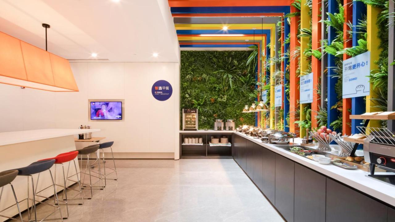 Holiday Inn Express Shanghai Hongqiao North By Ihg Fengbang Zewnętrze zdjęcie