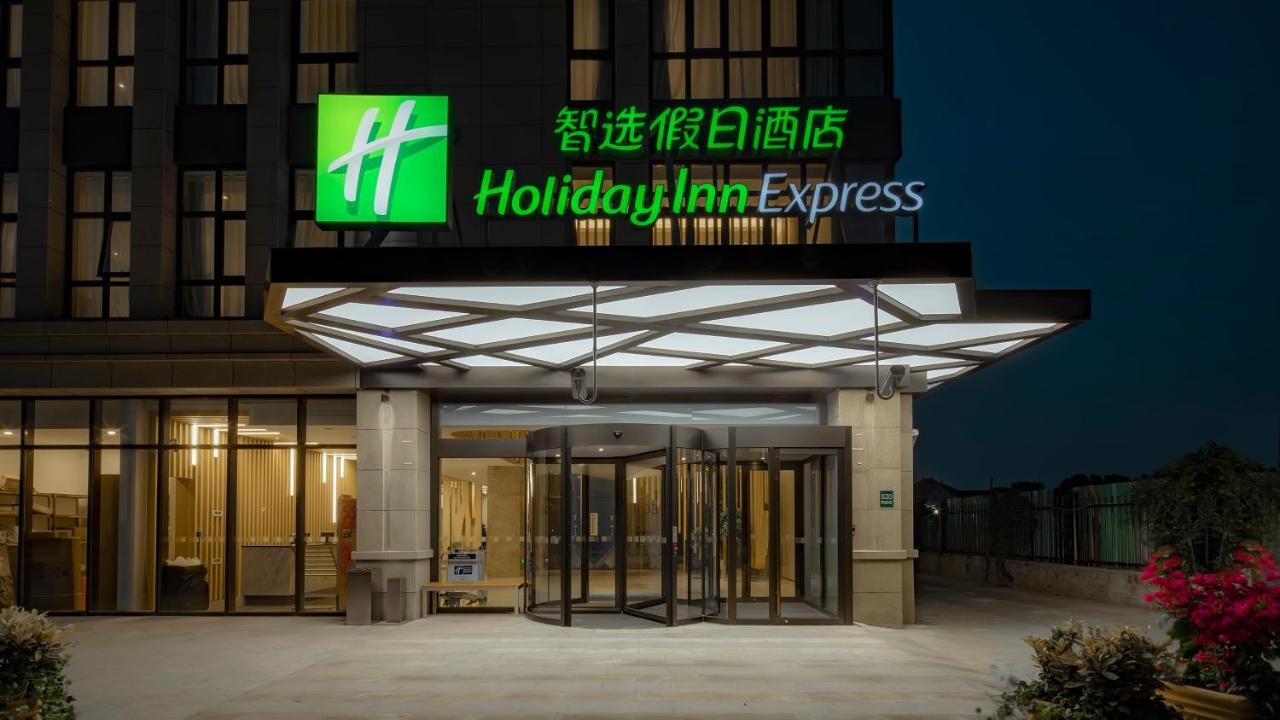 Holiday Inn Express Shanghai Hongqiao North By Ihg Fengbang Zewnętrze zdjęcie