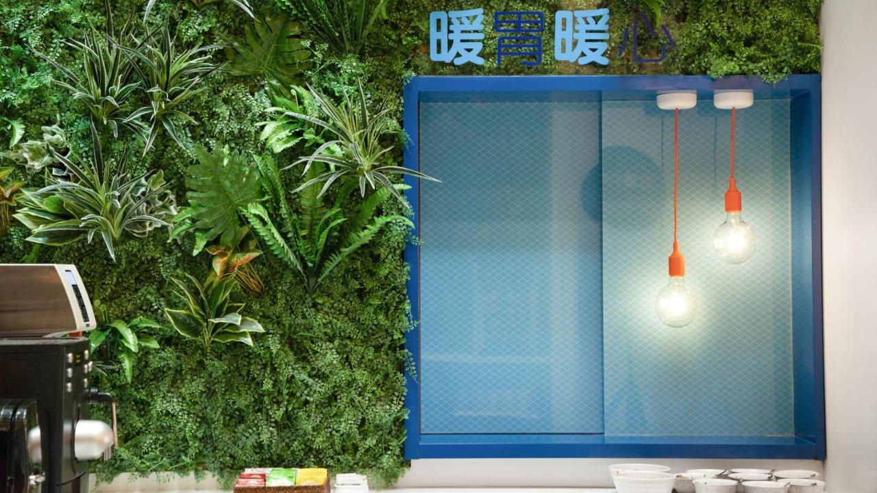 Holiday Inn Express Shanghai Hongqiao North By Ihg Fengbang Zewnętrze zdjęcie